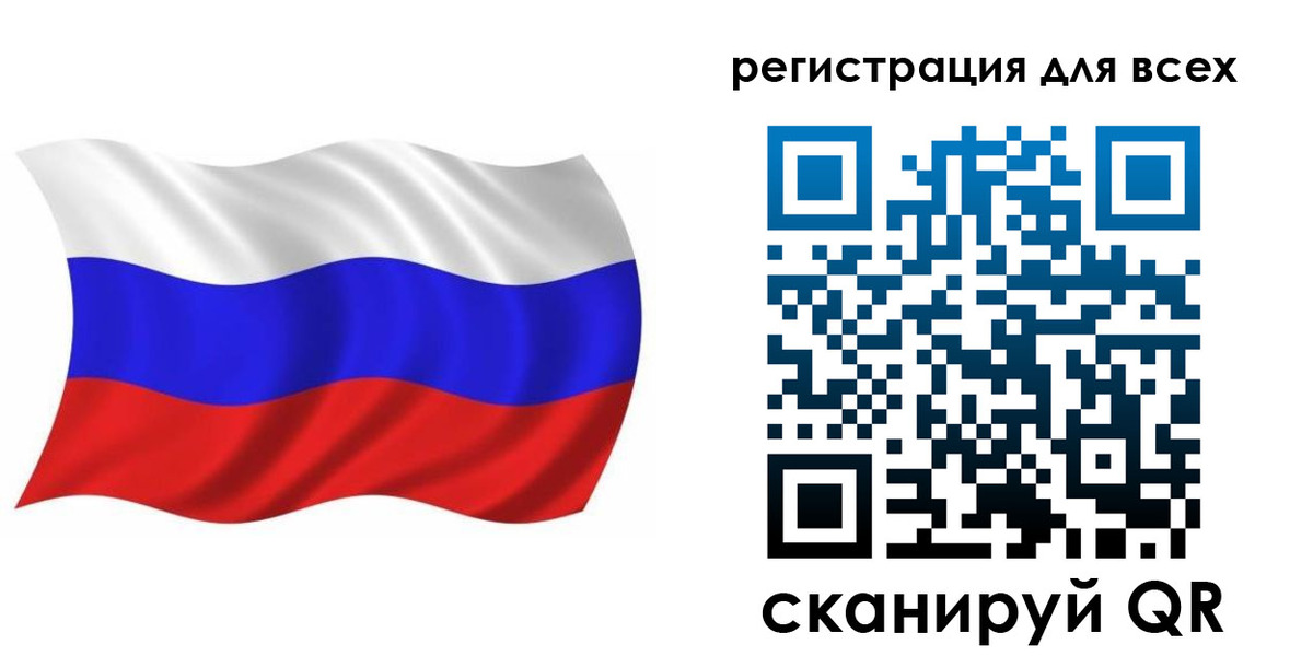 временная регистрация купить в Павловске